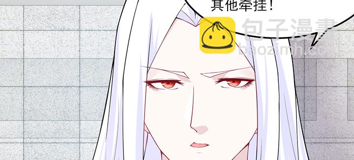 《夜族的秘密》130话 互相喜欢？ 第49页