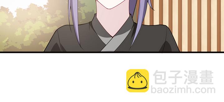 《夜族的秘密》130话 互相喜欢？ 第5页