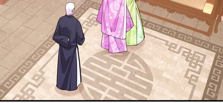 《夜族的秘密》129话 预定儿媳妇？ 第13页