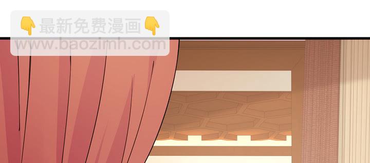 《夜族的秘密》129话 预定儿媳妇？ 第17页