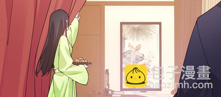 《夜族的秘密》129话 预定儿媳妇？ 第18页
