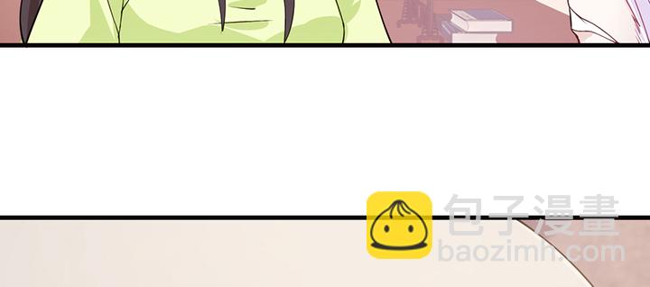 《夜族的秘密》129话 预定儿媳妇？ 第24页