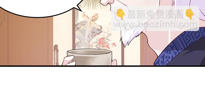 《夜族的秘密》129话 预定儿媳妇？ 第49页