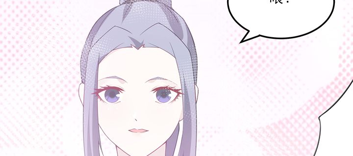 《夜族的秘密》131话 她有了在意的人 第10页