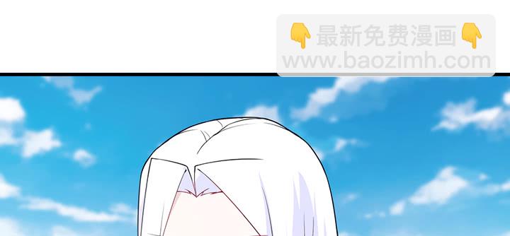《夜族的秘密》131话 她有了在意的人 第13页