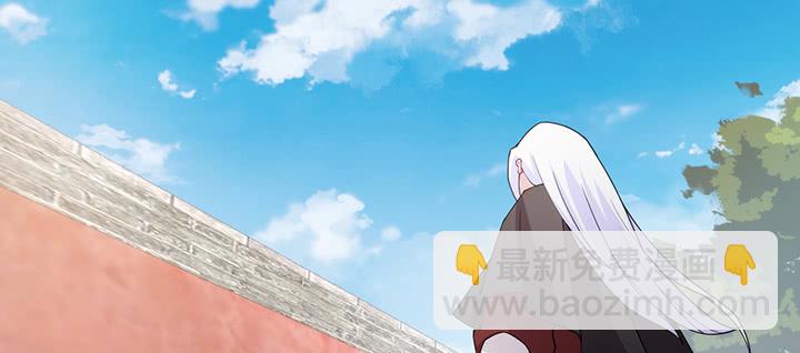 《夜族的秘密》131话 她有了在意的人 第19页