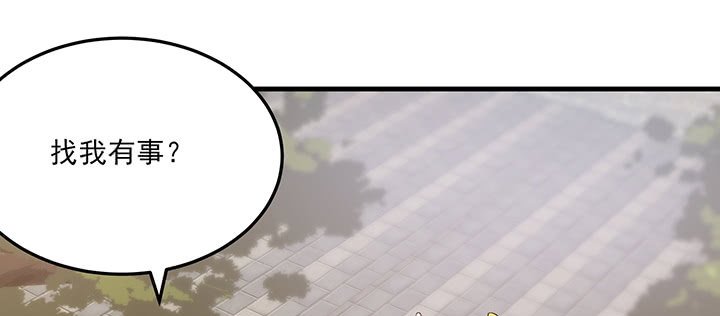 《夜族的秘密》131话 她有了在意的人 第28页