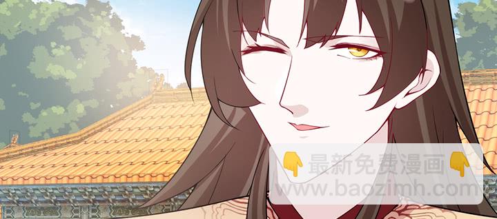 《夜族的秘密》131话 她有了在意的人 第32页