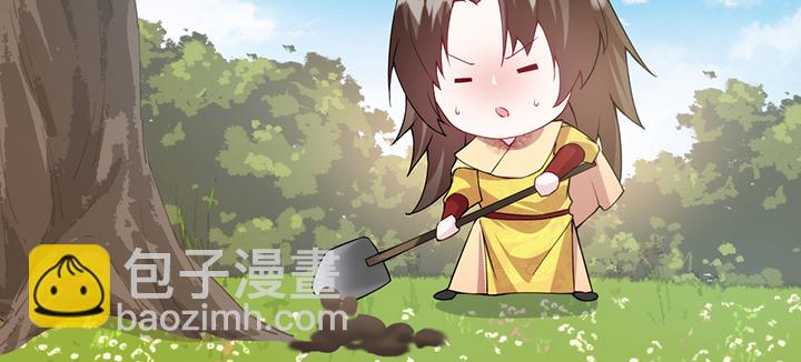 《夜族的秘密》131话 她有了在意的人 第37页