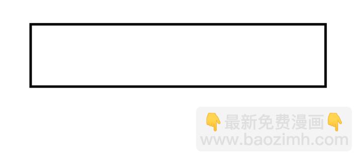 《夜族的秘密》132话 自作多情么？ 第15页