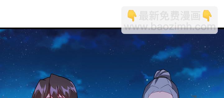 《夜族的秘密》132话 自作多情么？ 第16页