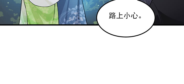 《夜族的秘密》132话 自作多情么？ 第23页