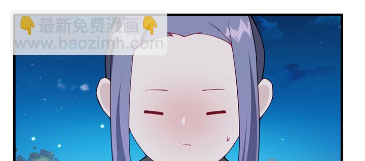 《夜族的秘密》132话 自作多情么？ 第26页