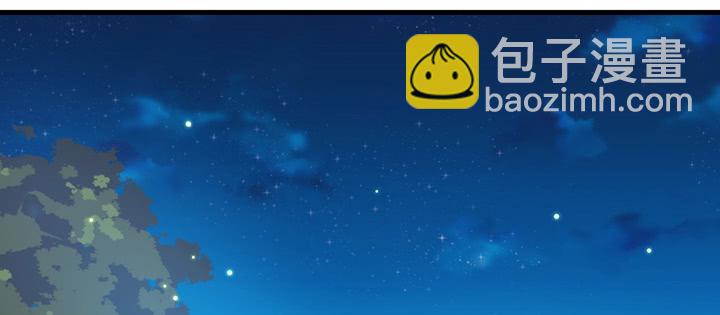 《夜族的秘密》132话 自作多情么？ 第28页