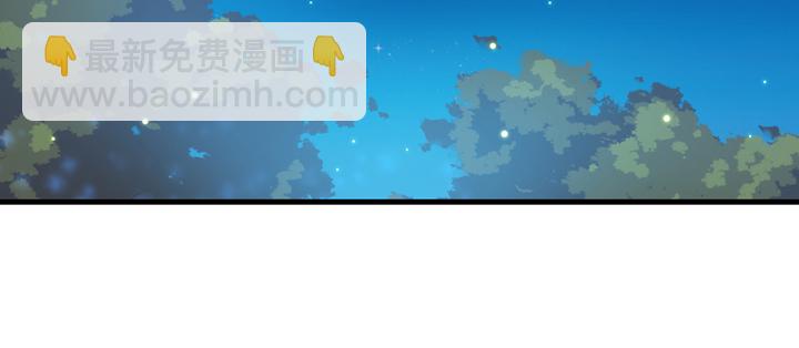 《夜族的秘密》132话 自作多情么？ 第29页