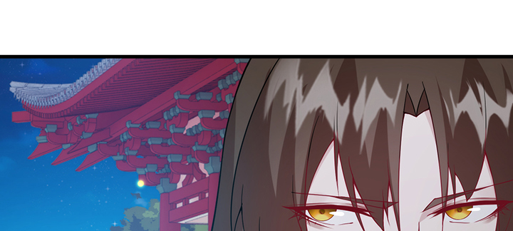 《夜族的秘密》132话 自作多情么？ 第43页