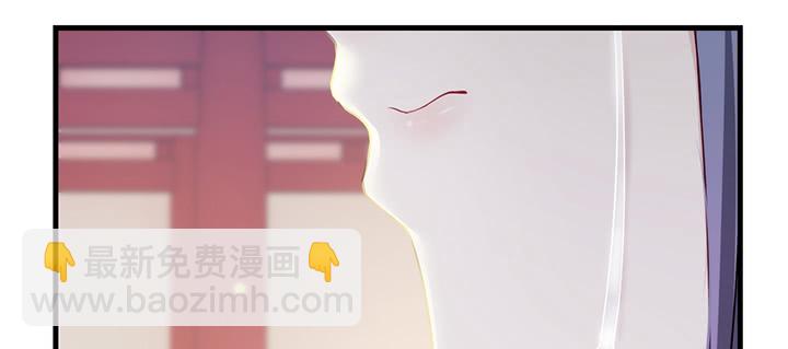 《夜族的秘密》132话 自作多情么？ 第46页