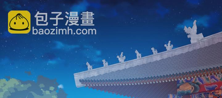 《夜族的秘密》132话 自作多情么？ 第4页