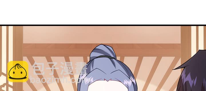 《夜族的秘密》132话 自作多情么？ 第8页