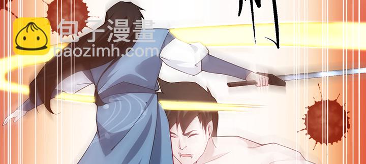 《夜族的秘密》134话 重伤 第10页
