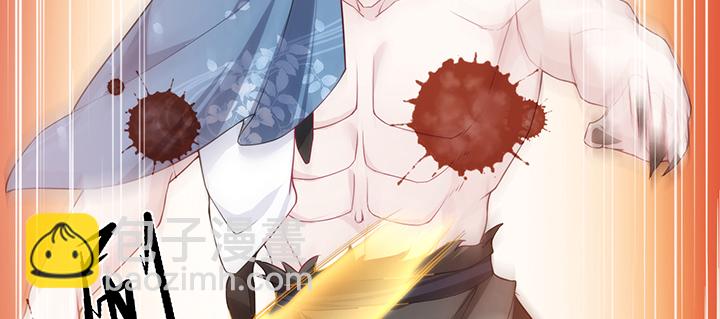 《夜族的秘密》134话 重伤 第11页