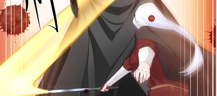 《夜族的秘密》134话 重伤 第12页