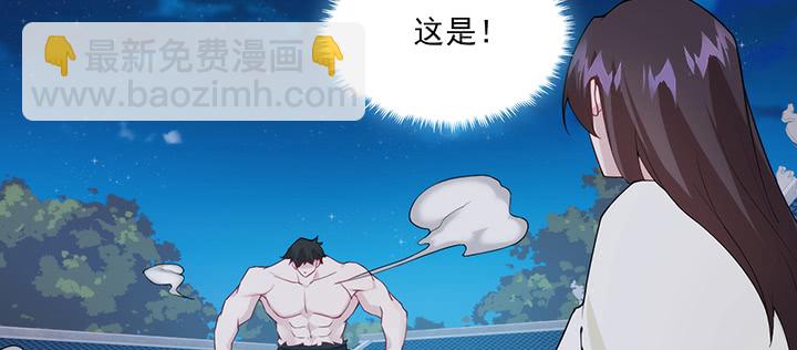 《夜族的秘密》134话 重伤 第20页