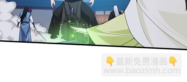 《夜族的秘密》134话 重伤 第21页