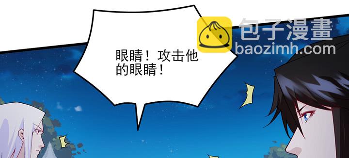《夜族的秘密》134话 重伤 第24页