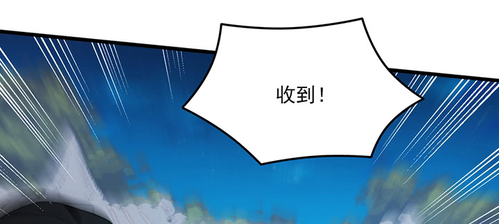 《夜族的秘密》134话 重伤 第26页