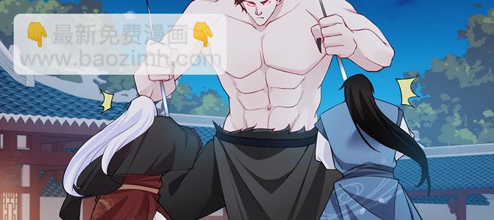 《夜族的秘密》134话 重伤 第30页
