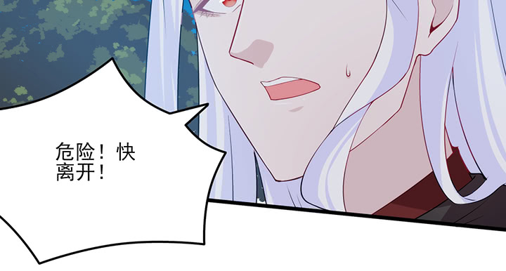 《夜族的秘密》134话 重伤 第39页