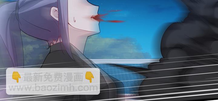 《夜族的秘密》134话 重伤 第41页