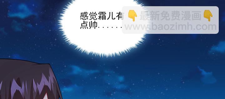 《夜族的秘密》134话 重伤 第4页