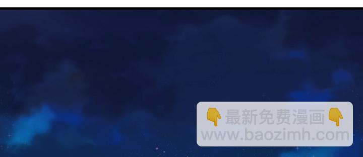 《夜族的秘密》134话 重伤 第50页