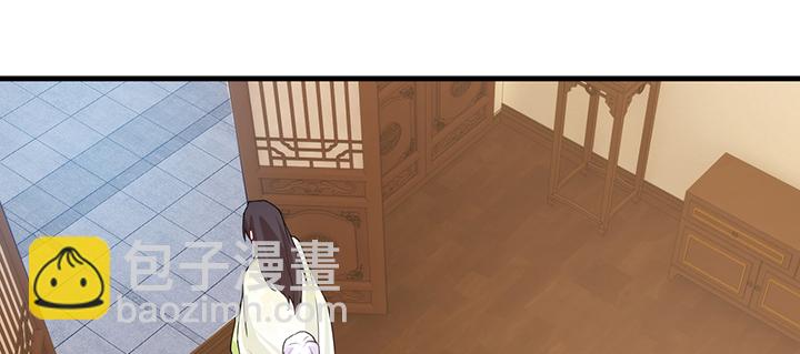 《夜族的秘密》133话 并肩战斗 第11页