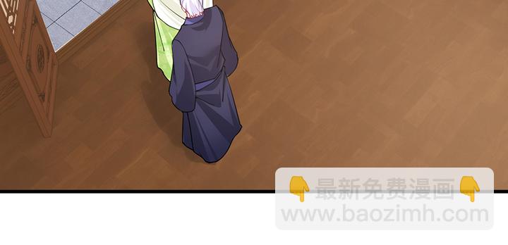 《夜族的秘密》133话 并肩战斗 第12页