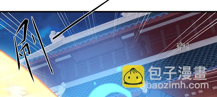 《夜族的秘密》133话 并肩战斗 第15页
