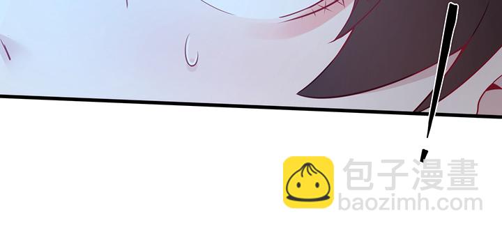 《夜族的秘密》133话 并肩战斗 第19页