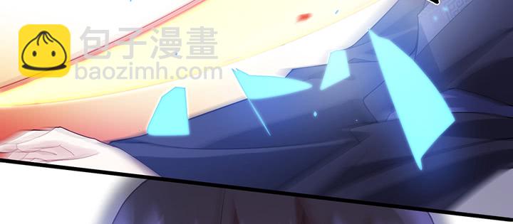 《夜族的秘密》133话 并肩战斗 第23页