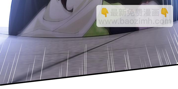 《夜族的秘密》133话 并肩战斗 第32页