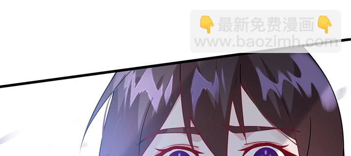 《夜族的秘密》133话 并肩战斗 第33页