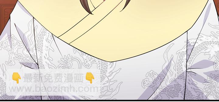 《夜族的秘密》136话 你记得 第23页