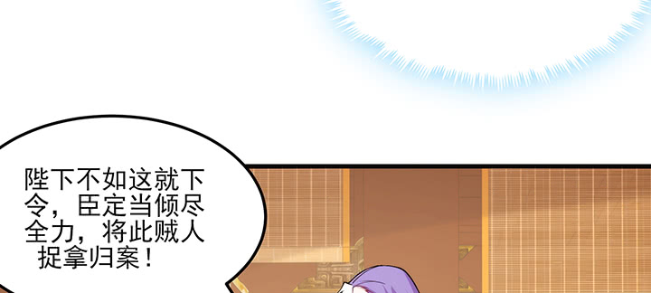 《夜族的秘密》136话 你记得 第47页
