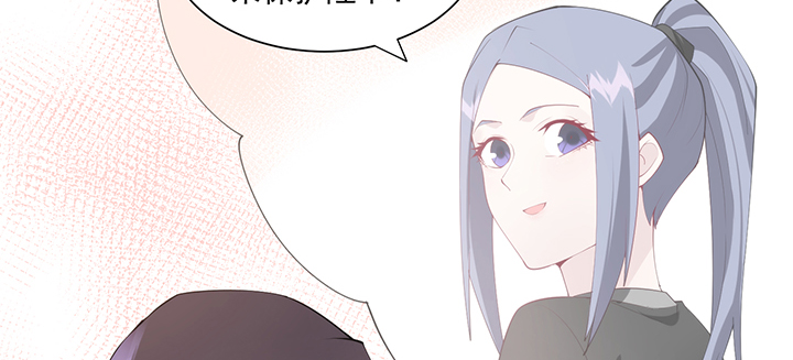 《夜族的秘密》135话 计划 第26页