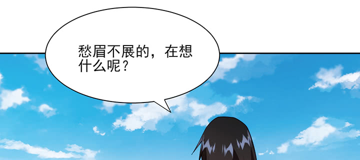 《夜族的秘密》135话 计划 第29页