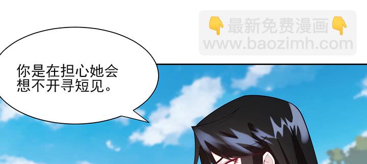 《夜族的秘密》135话 计划 第35页
