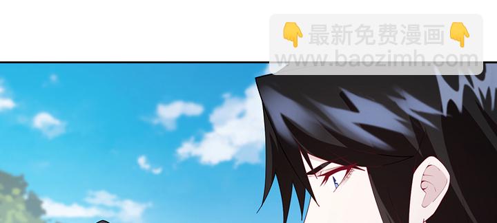 《夜族的秘密》135话 计划 第44页