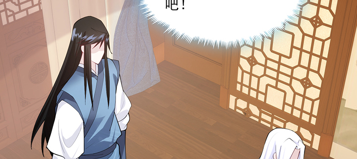 《夜族的秘密》135话 计划 第4页