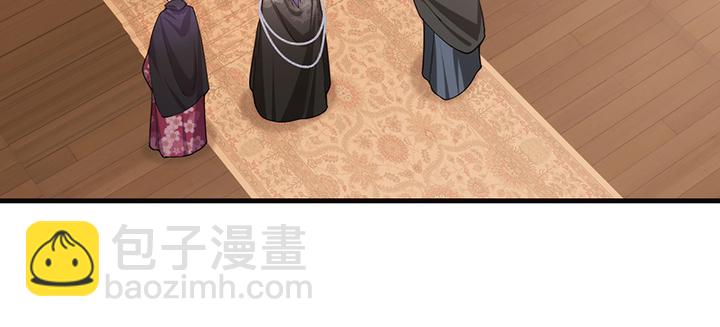 《夜族的秘密》140话 你想造反么？ 第37页